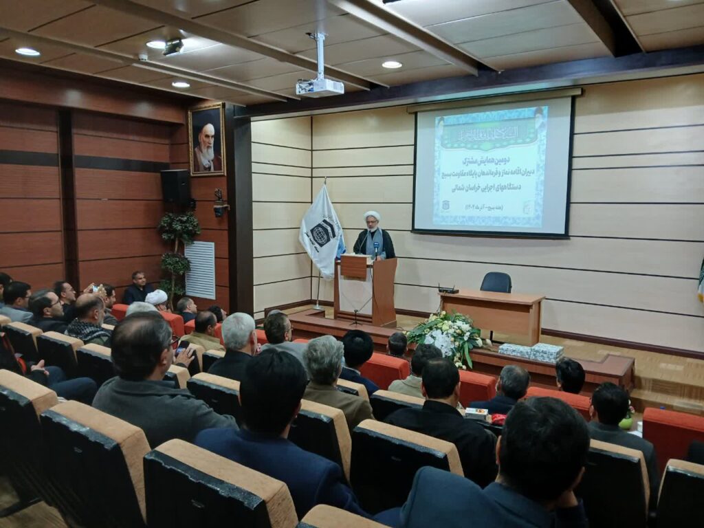 همایش دبیران اقامه نماز و فرماندهان پایگاه بسیج ادارات