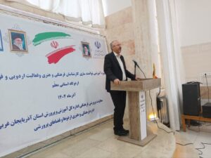 آموزش و پرورش آذربایجان غربی میزبان دوره دو روزه مهارت افزایی با محوریت تقویت معارف نماز