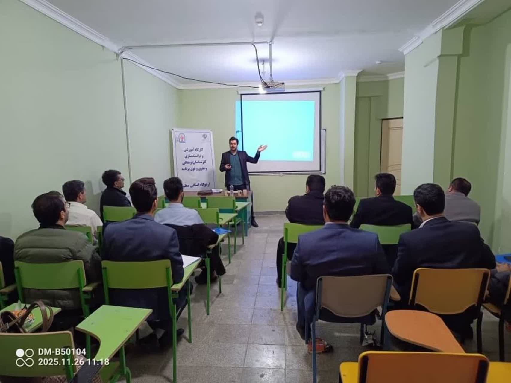 آموزش و پرورش آذربایجان غربی میزبان دوره دو روزه مهارت افزایی با محوریت تقویت معارف نماز