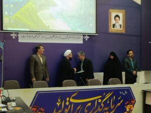 جلسه شورای اقامه نماز اداره کل ورزش و جوانان استان سمنان برگزار شد