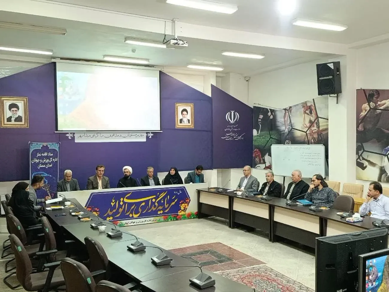 جلسه شورای اقامه نماز اداره کل ورزش و جوانان استان سمنان برگزار شد
