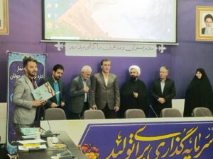 جلسه شورای اقامه نماز اداره کل ورزش و جوانان استان سمنان برگزار شد