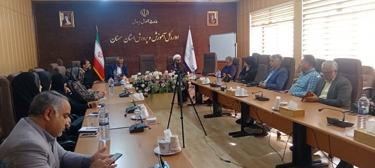 گردهمایی و دوره آموزشی مدیران و معاونین ادارات آموزش و پرورش استان سمنان برگزار شد