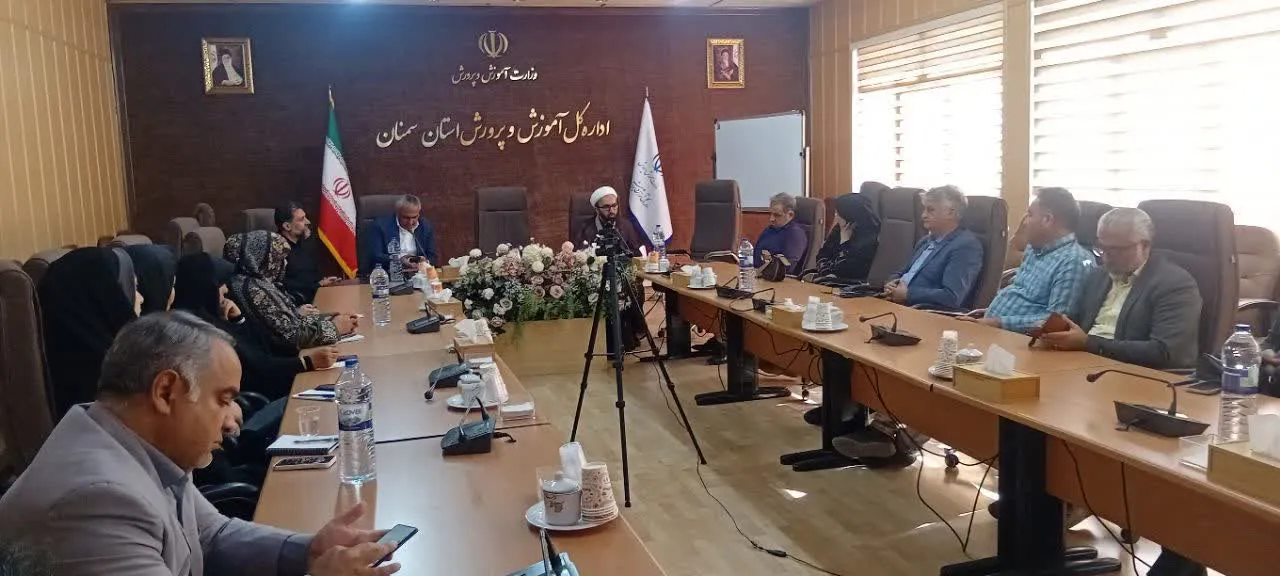 گردهمایی و دوره آموزشی مدیران و معاونین ادارات آموزش و پرورش استان سمنان برگزار شد