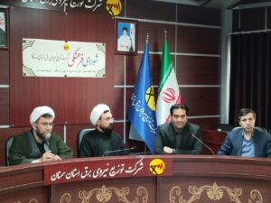 جلسه شورای اقامه نماز شرکت توزیع نیروی برق استان سمنان برگزار شد