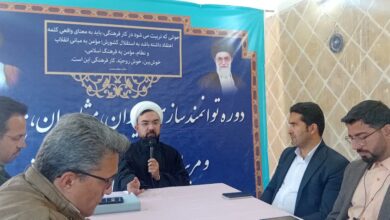 برنامه توانمندسازی مدیران و مربیان پرورشی سرخه برگزار شد