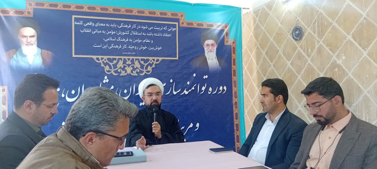 برنامه توانمندسازی مدیران و مربیان پرورشی سرخه برگزار شد