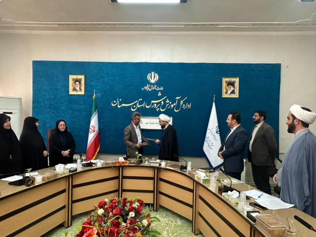 برگزاری چهارمین جلسه شورای اقامه نماز اداره‌کل آموزش و پرورش استان سمنان