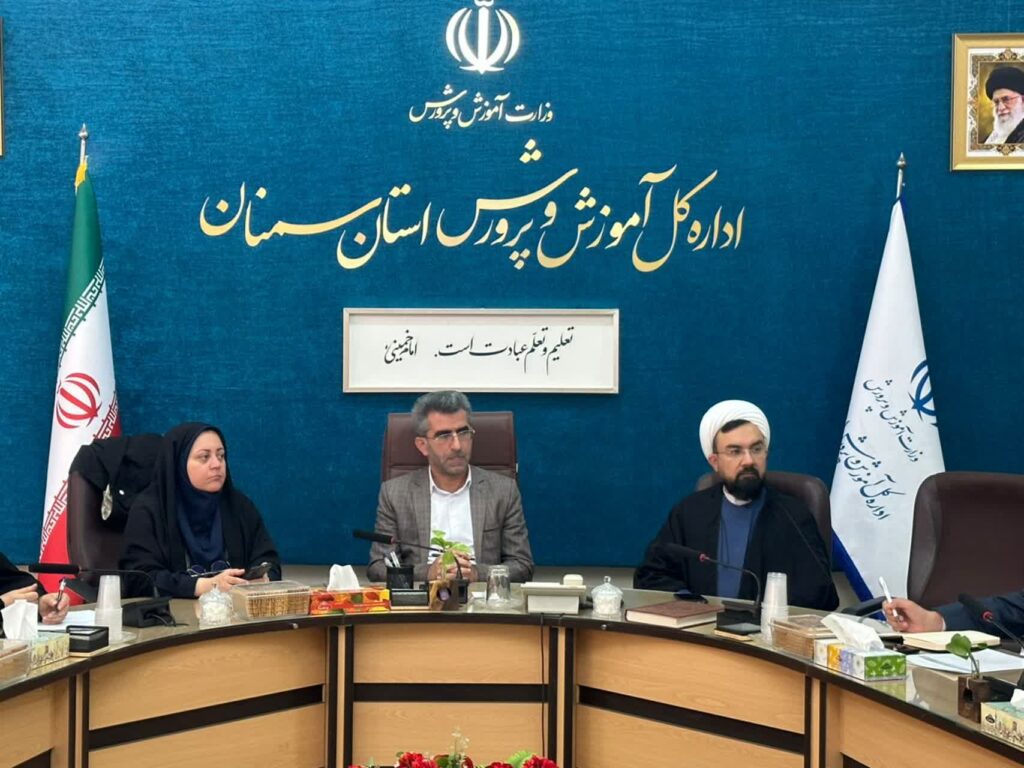 برگزاری چهارمین جلسه شورای اقامه نماز اداره‌کل آموزش و پرورش استان سمنان