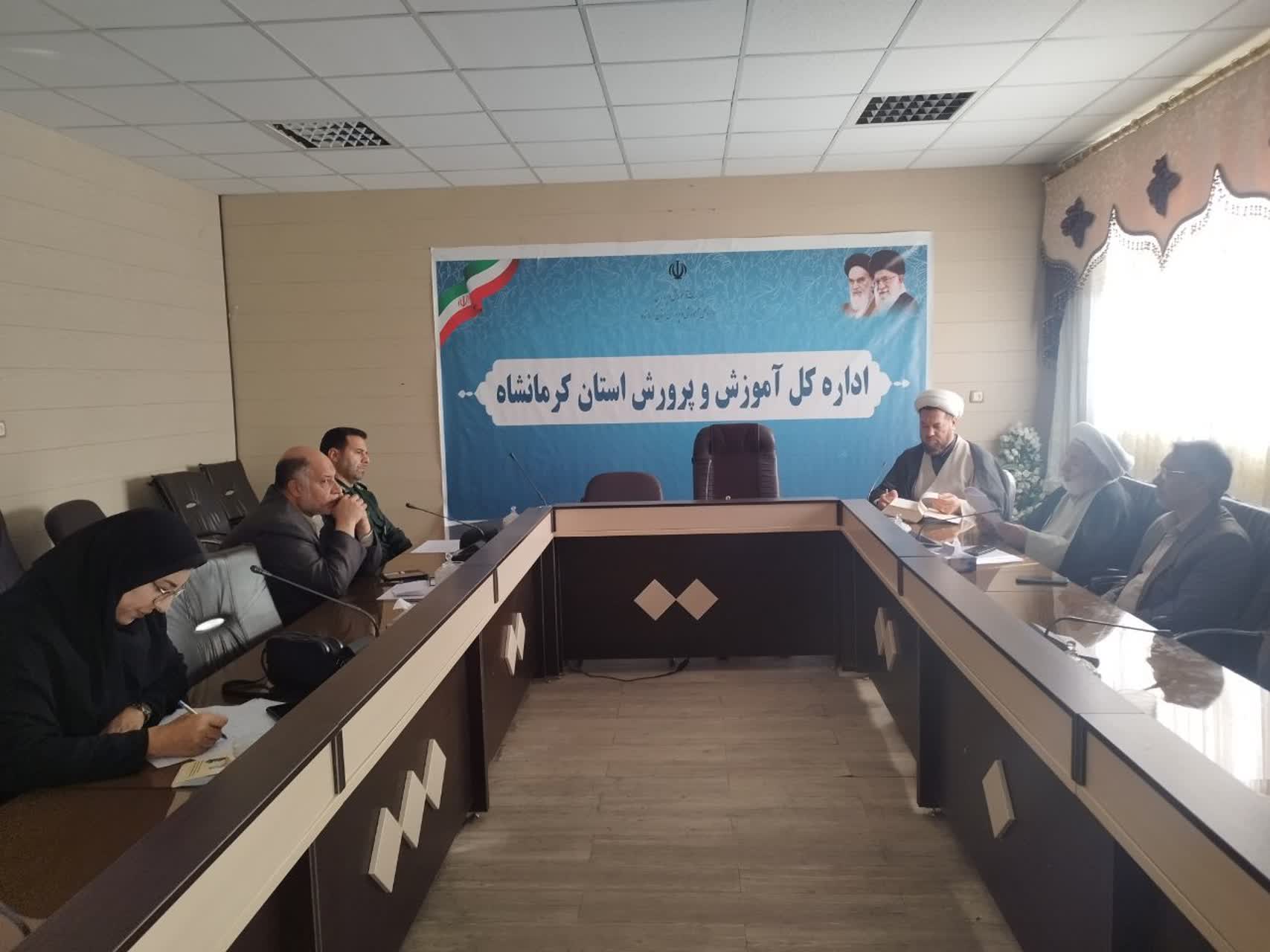 آیین داوری جشنواره امام جماعت خلاق و مبتکر استا ن کرمانشاه -1