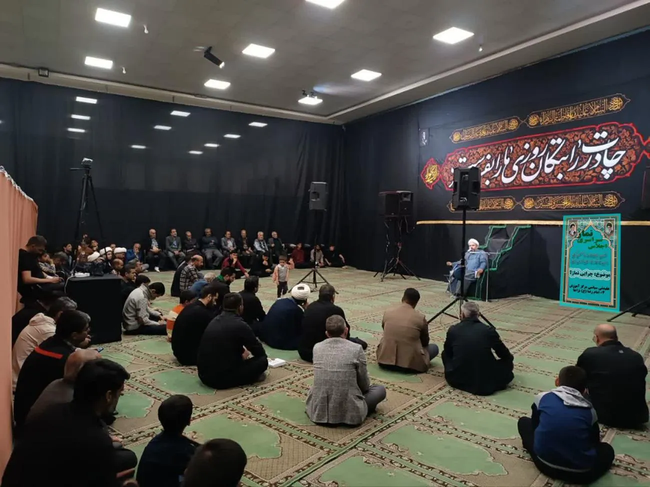 طرح آموزش همگانی نماز در محلات در شهرستان بیرجند برگزار شد