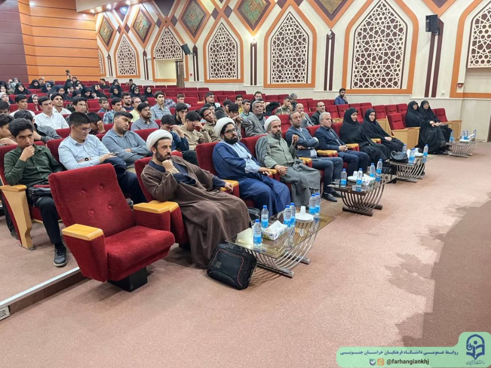 طرح معراج ویژه دانشجو معلمان خراسان جنوبی برگزار شد