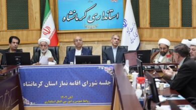 جلسه شورای اقامه نماز استان کرمانشاه برگزار شد-1