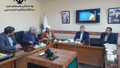 جلسه هماهنگی طرح معراج دانشجویان دانشگاه فرهنگیان خراسان جنوبی برگزارشد