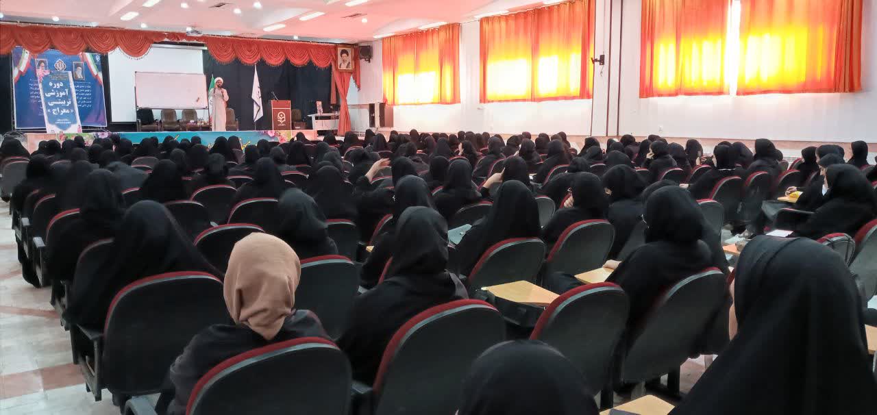 دوره آموزشی تربیتی «طرح معراج» در چهارمحال و بختیاری برگزار شد