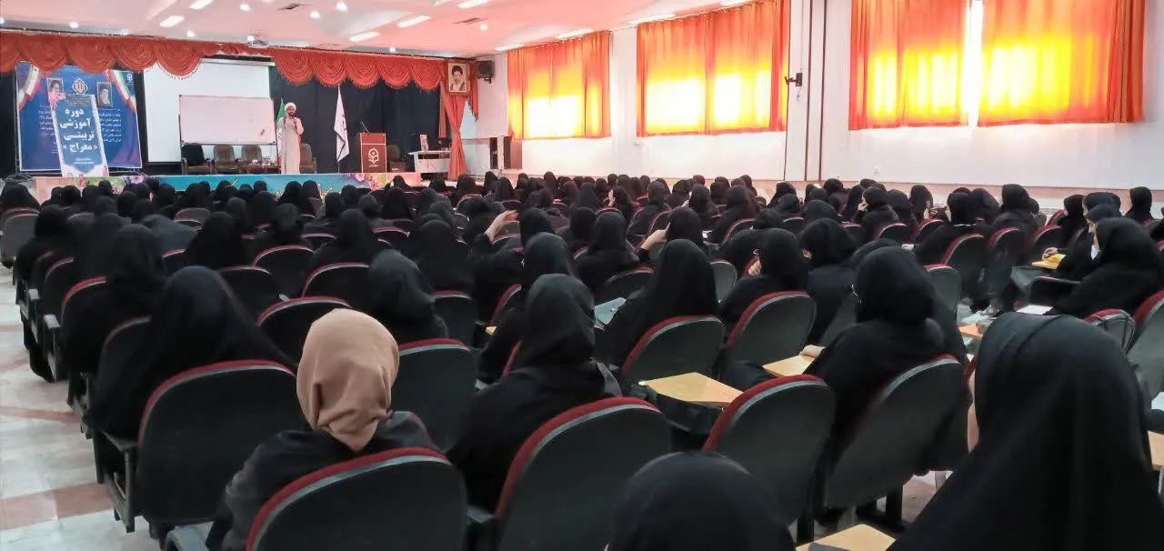 دوره آموزشی تربیتی «طرح معراج» در چهارمحال و بختیاری برگزار شد