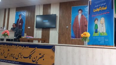 چهارمین کارگاه آموزشی طرح ملی «شهر نماز، شهر قرآن» در شهرستان عشق آباد، برگزار شد