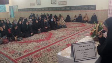 نشست توانمندسازی اولیاء با موضوع نقش نماز وخانواده دربیرجند برگزار شد