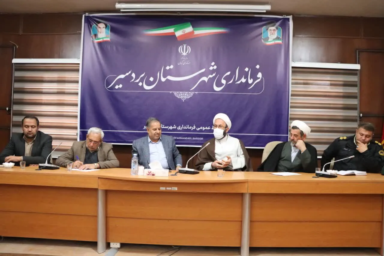 برگزاری جلسه شورای اقامه نماز شهرستان بردسیر