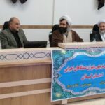 دوره اموزشی دبیران اقامه نماز گیلان