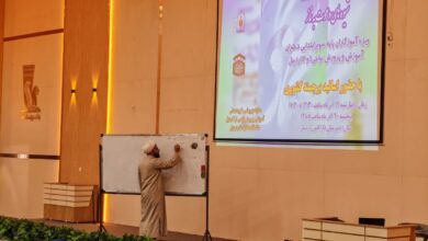 دوره نماز آموزگاران پایه سوم ابتدایی