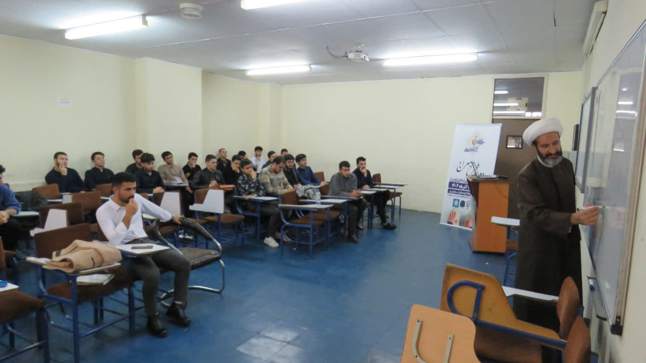 دوره معراج دانشگاه فرهنگیان اردبیل