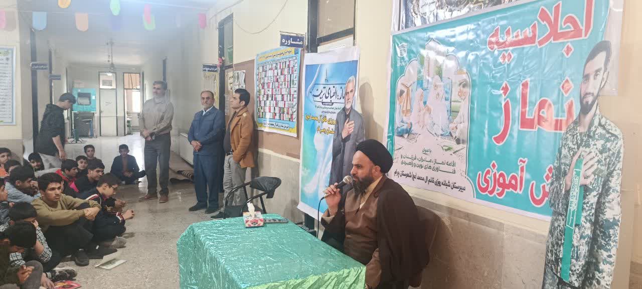 اجلاسیه نماز دانش آموزی در شهرستان چرام برگزار شد