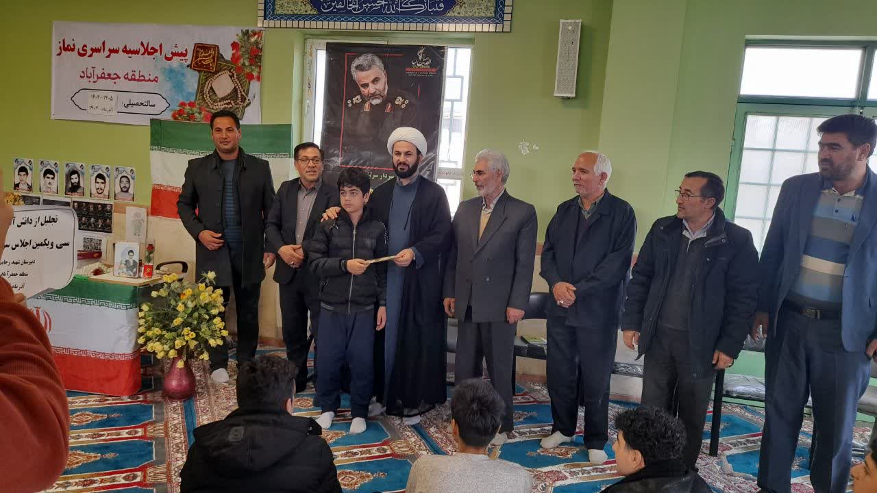 اجلاس نماز دانشآموزی جعفرآباد