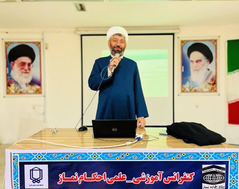 کنفرانس آموزشی و علمی احکام نماز در بیمارستان امام خمینی(ره) دهدشت برگزار شد