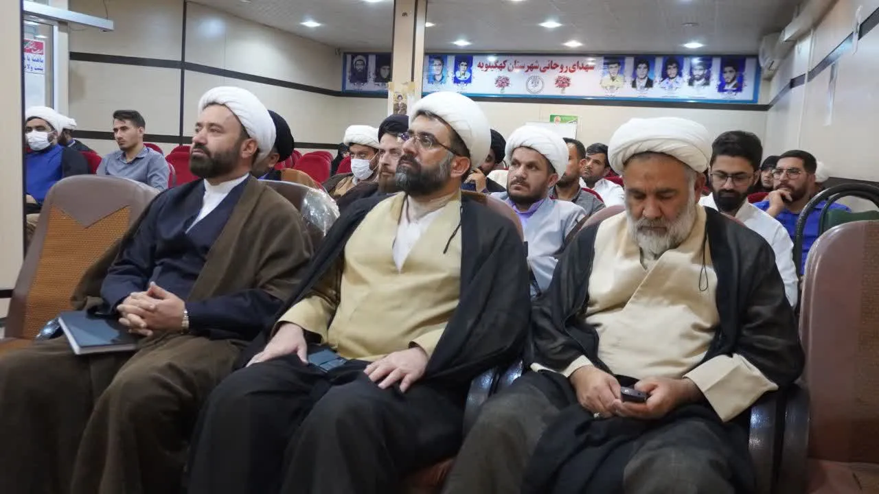 دوره مهارت افزایی امامان جماعات مداری در کهگیلویه برگزار شد