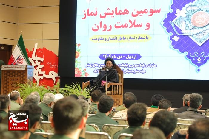 سومین همایش نماز سپاه اردبیل