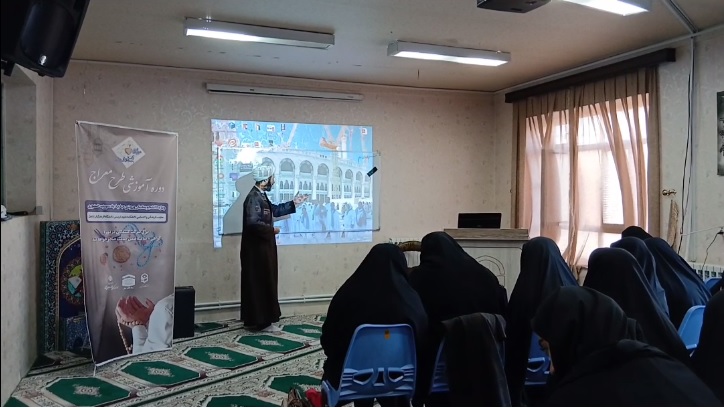 دوره معراج دانشگاه فرهنگیان اردبیل