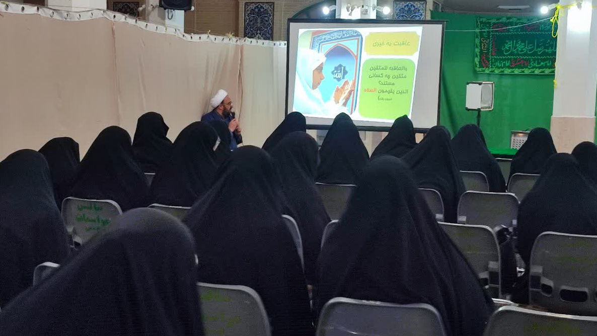 جلسه کارگاه کوتاه مدت آموزش نمازویژه زنان شاغل و خانه دار اصفهان