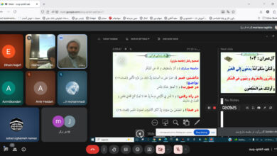 برگزاری دوره آموزشی وبیناری انس با قرآن کریم ویژه کارکنان اداره کل هواشناسی استان زنجان