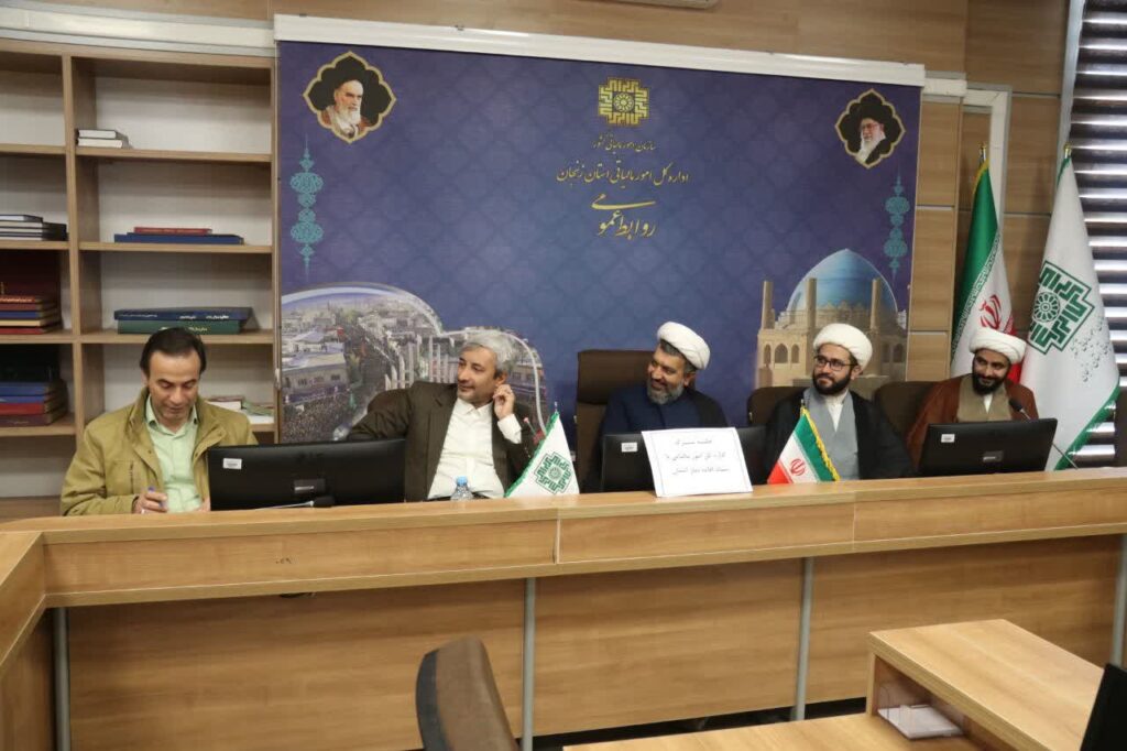 جلسه شورای اقامه نماز اداره کل امور مالیاتی زنجان برگزار شد