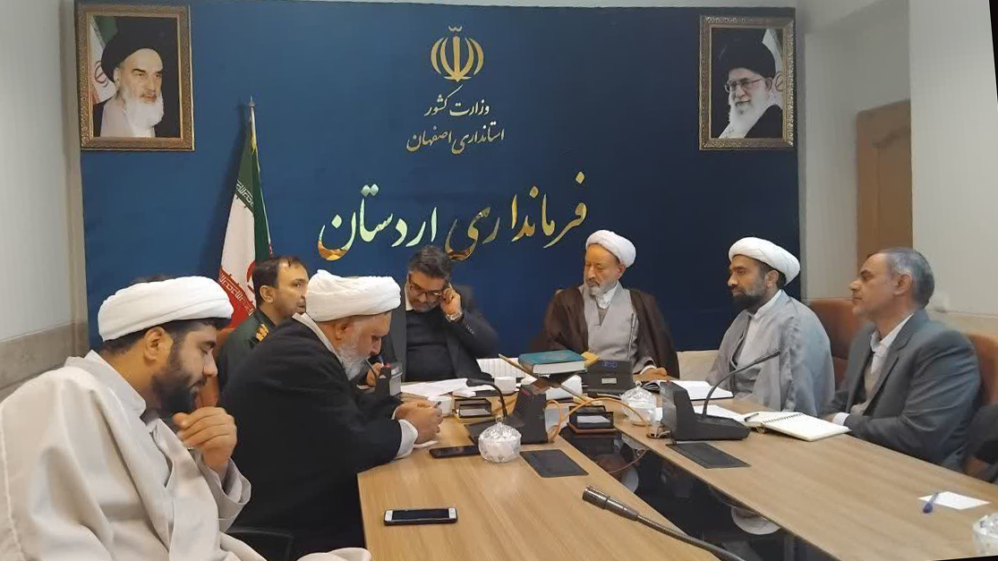 سومین جلسه شورای اقامه نماز شهرستان اردستان اصفهان