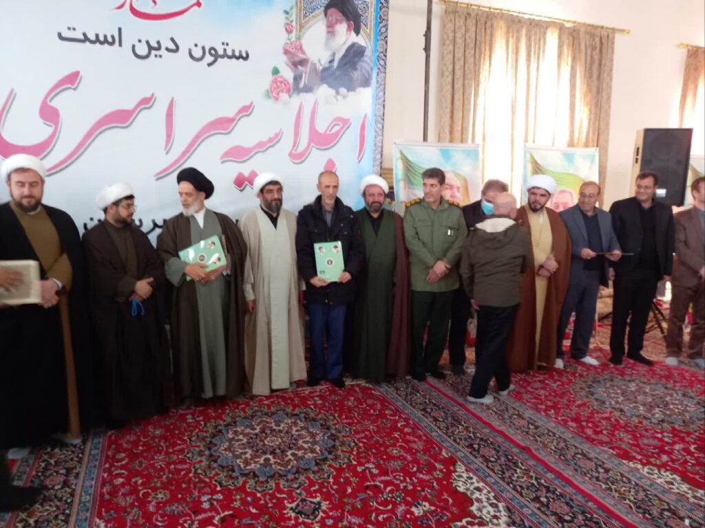 اجلاسیه سراسری نماز شهرستان خدابنده برگزار ش