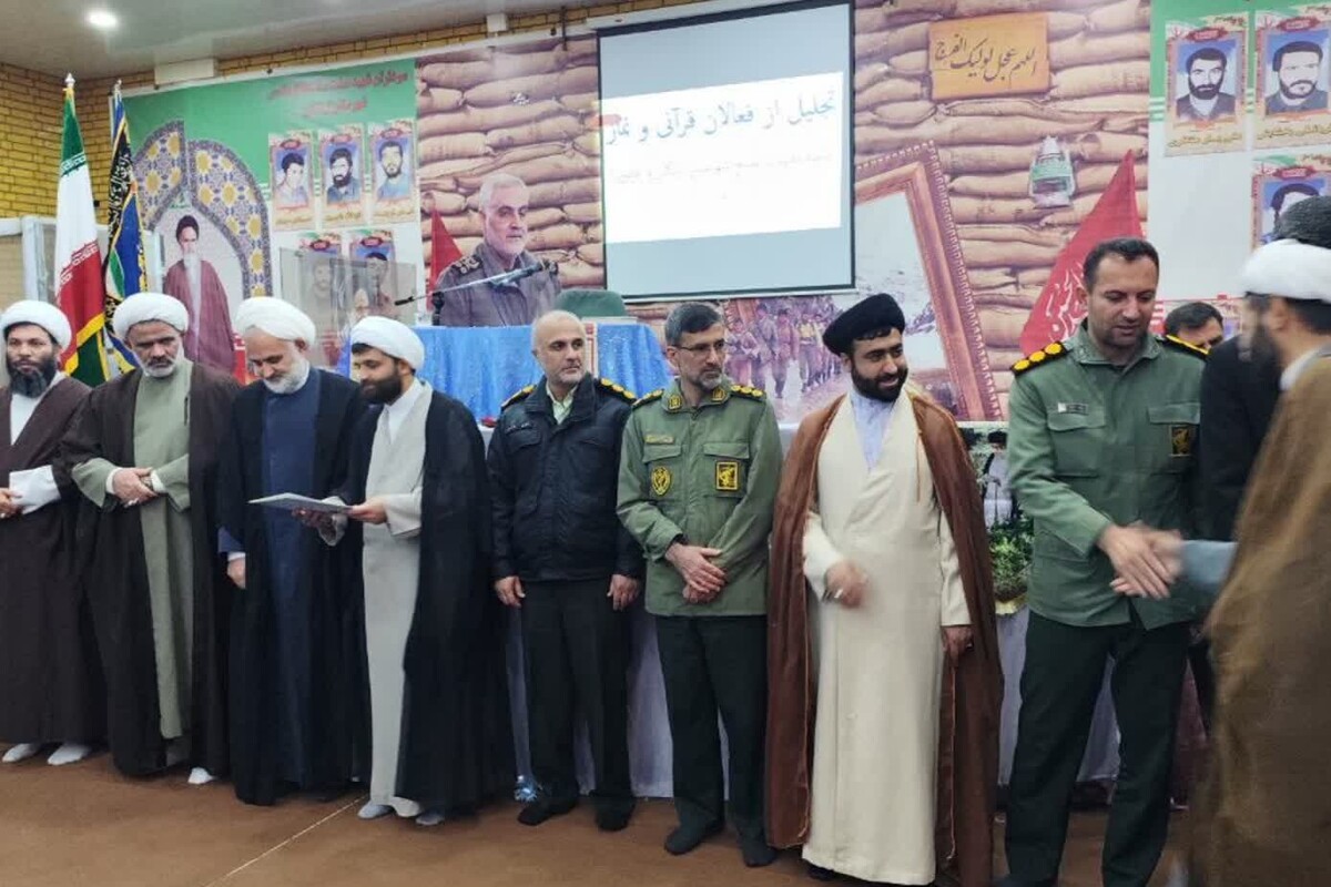 اولین همایش نماز نیروهای مسلح چهارمحال و بختیاری در لردگان برگزار شد