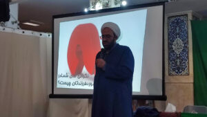 جلسه کارگاه کوتاه مدت آموزش نمازویژه زنان شاغل و خانه دار اصفهان