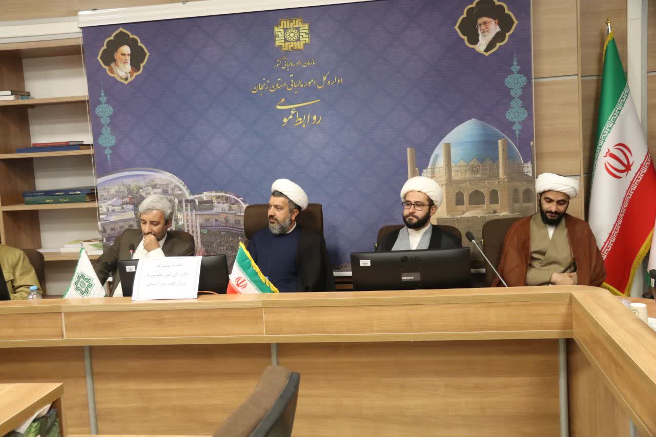 جلسه شورای اقامه نماز اداره کل امور مالیاتی زنجان برگزار شد