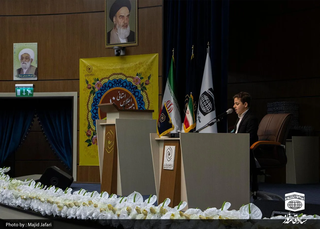 دهمین اجلاس استانی نماز قم برگزار شد