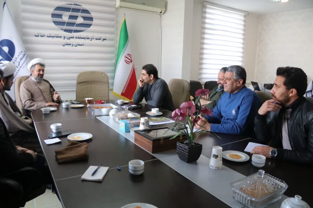 جلسه شورای اقامه نماز شرکت آزمایشگاه فنی و مکانیک خاک زنجان برگزار شد