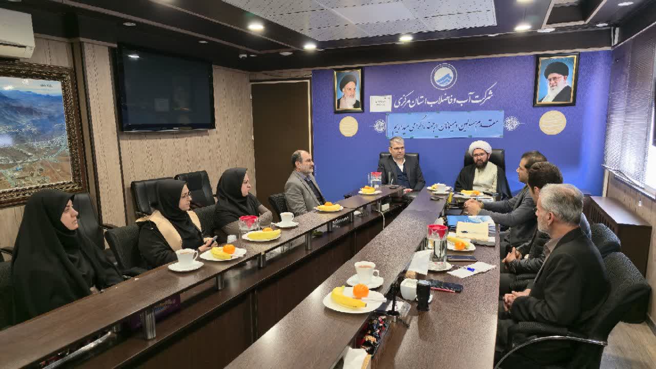 جلسه شورای اقامه نماز آب و فاضلاب استان مرکزی