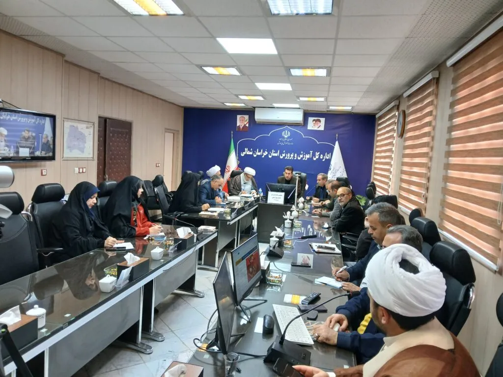 شورای اقامه نماز آموزش و پرورش خراسان شمالی