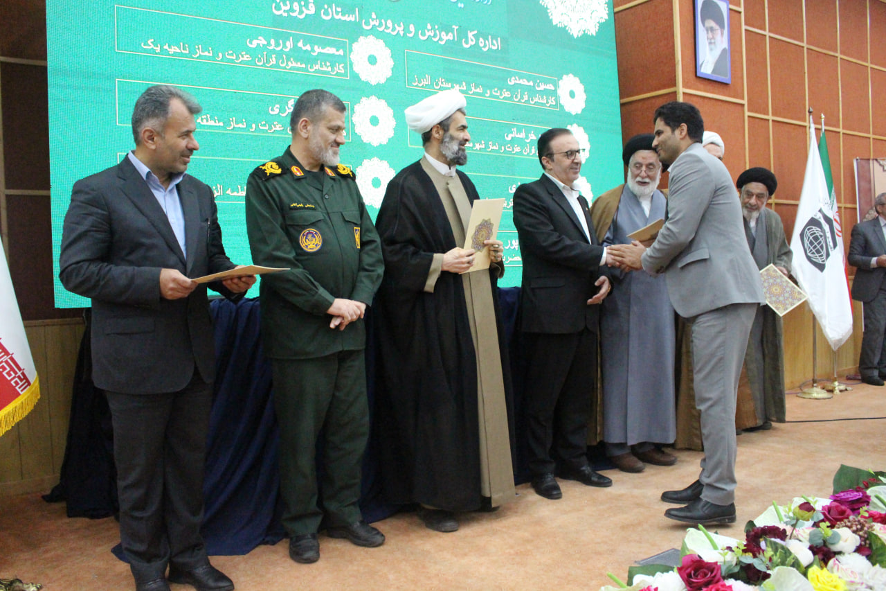 دوازدهمین اجلاس استانی نماز قزوین برگزار شد