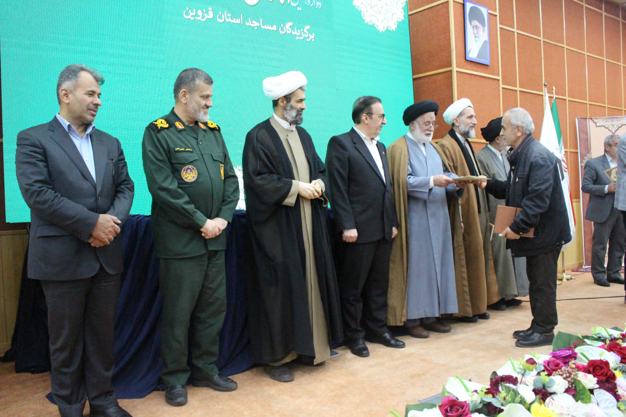 دوازدهمین اجلاس استانی نماز قزوین برگزار شد