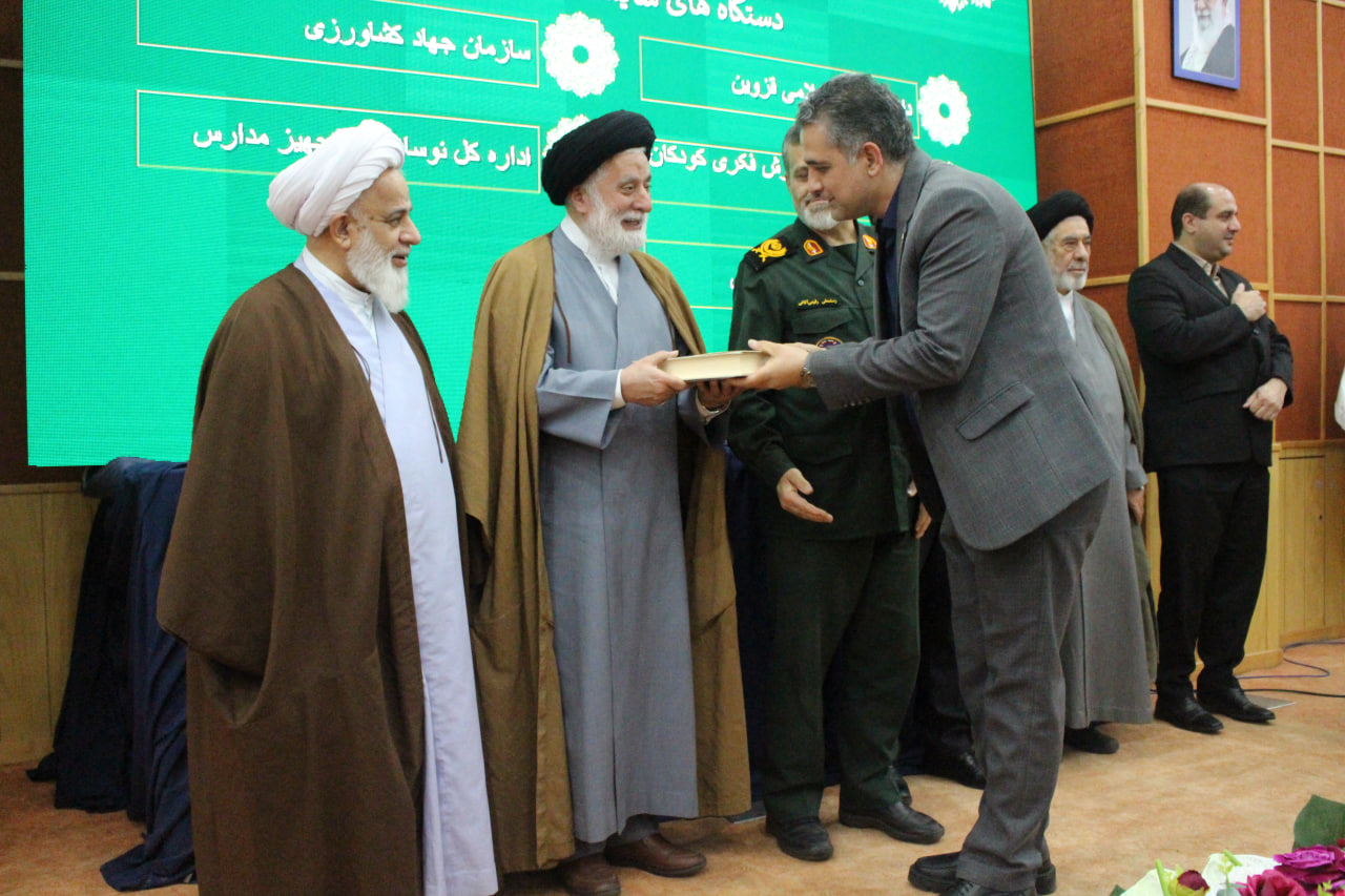 دوازدهمین اجلاس استانی نماز قزوین برگزار شد