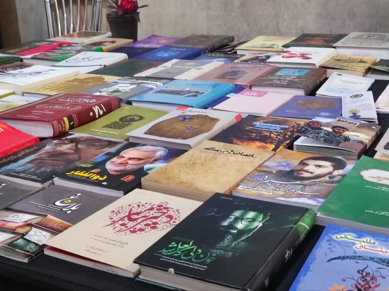 نمایشگاه کتاب نماز، مهدویت