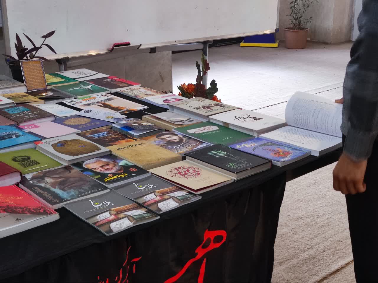 نمایشگاه کتاب نماز، مهدویت