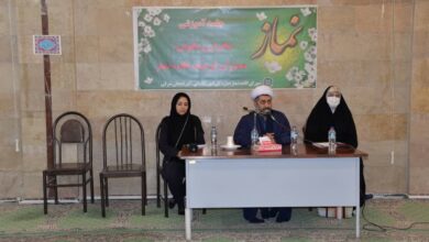 برگزاری دوره آموزشی «مادران و بانوان، معماران فرهنگ اقامه نماز»